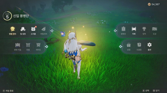 드래곤소드 : 어웨이크닝 DragonSword : Awakening
