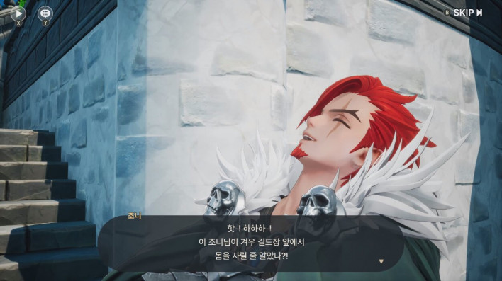 드래곤소드 : 어웨이크닝 DragonSword : Awakening