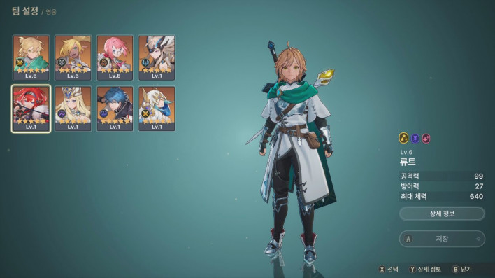 드래곤소드 : 어웨이크닝 DragonSword : Awakening
