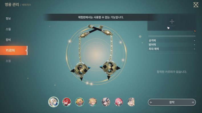 드래곤소드 : 어웨이크닝 DragonSword : Awakening