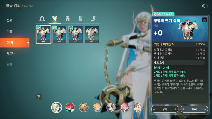 드래곤소드 : 어웨이크닝 DragonSword : Awakening