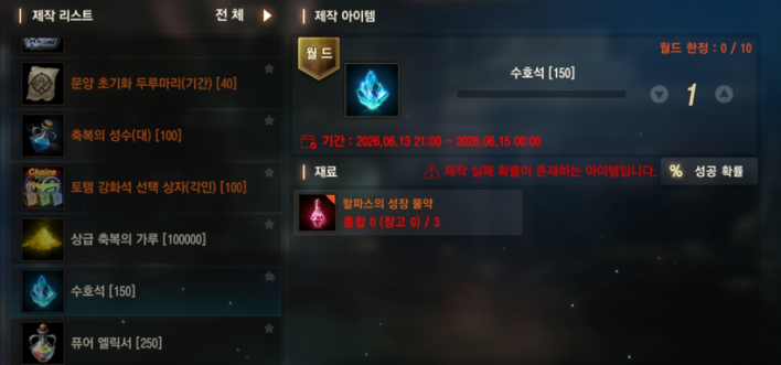 리니지M Lineage M