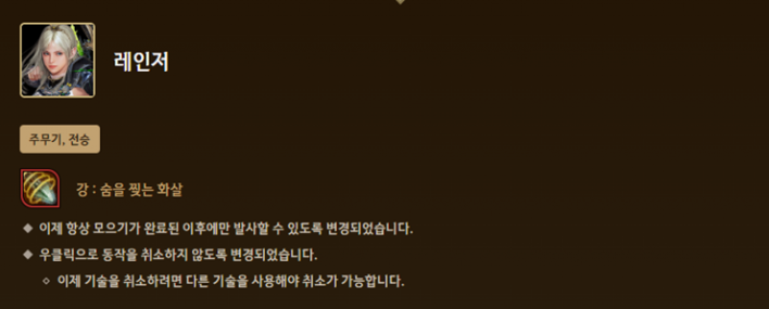 검은사막 Black Desert