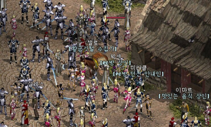 리니지 클래식