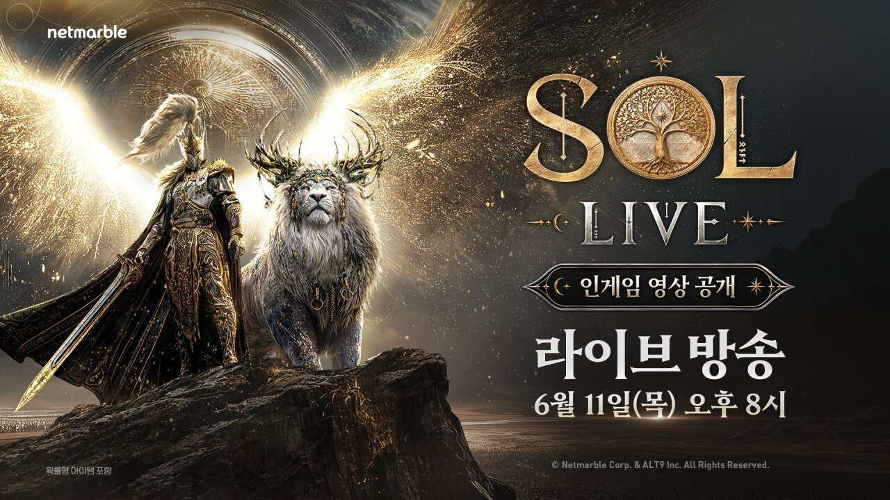 솔: 인챈트 SOL: enchant