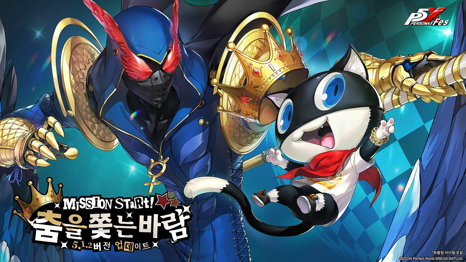 페르소나5 더 팬텀 X Persona5: The Phantom X