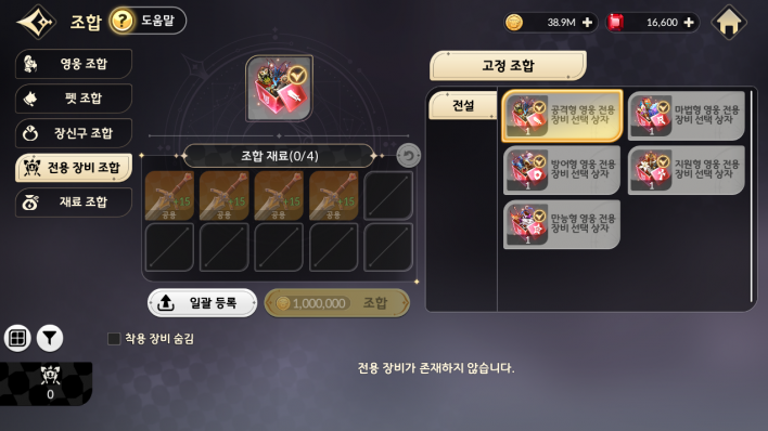 세븐나이츠 리버스 Seven Knights Re:Birth