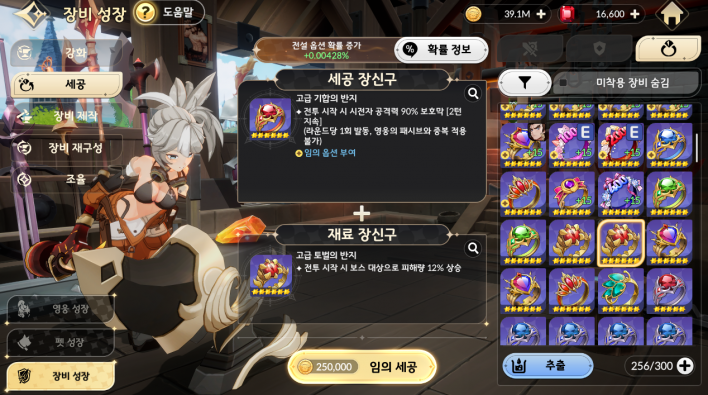 세븐나이츠 리버스 Seven Knights Re:Birth