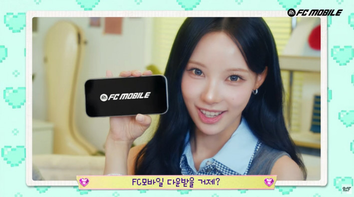 EA스포츠 FC 모바일 EA SPORTS FC Mobile