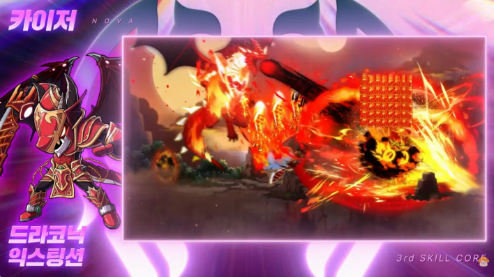 메이플스토리 Maple story