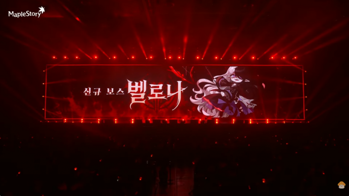 메이플스토리 Maple story