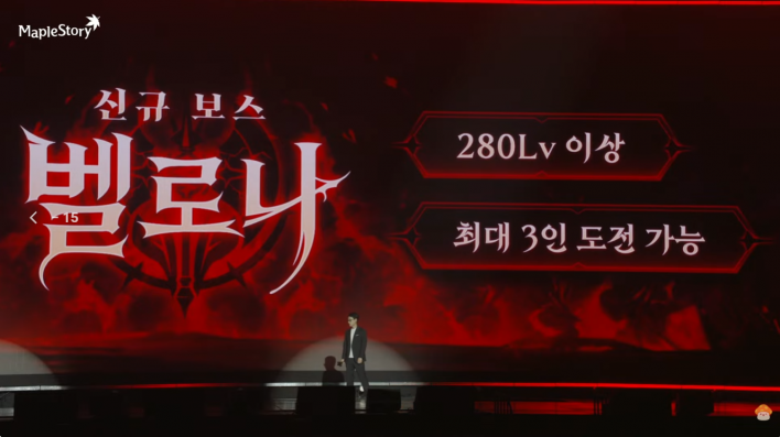 메이플스토리 Maple story