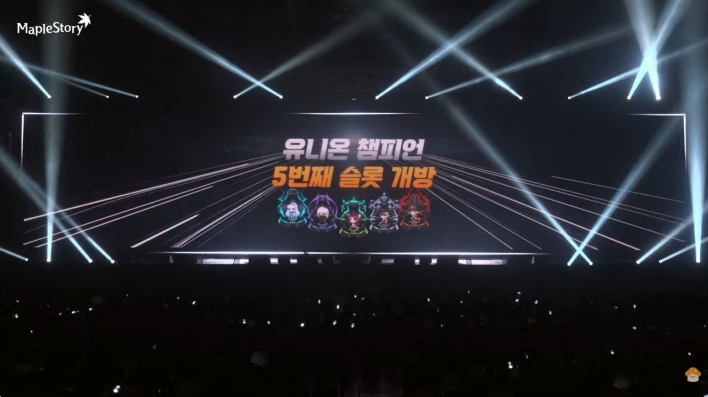 메이플스토리 Maple story