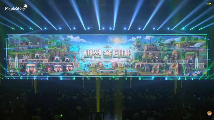 메이플스토리 Maple story