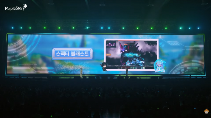 메이플스토리 Maple story