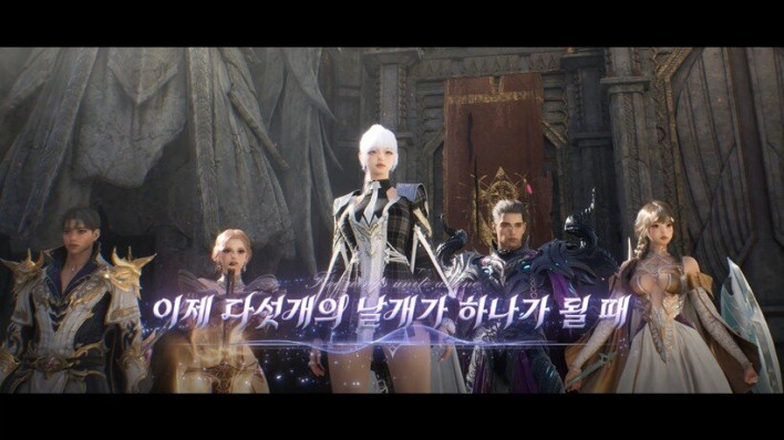 아이온2 AION2
