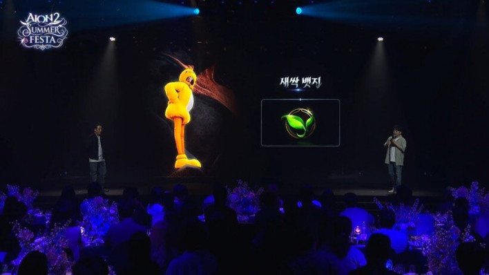 아이온2 AION2