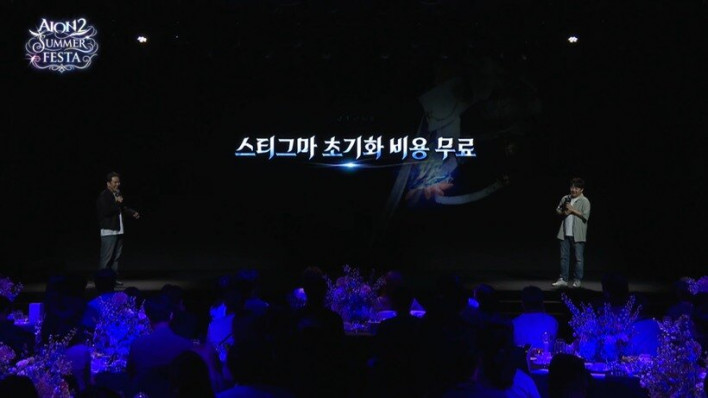 아이온2 AION2