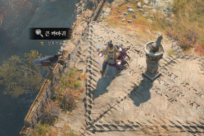 디아블로4 Diavlo IV