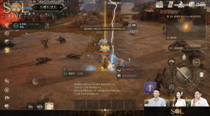솔: 인챈트 SOL: enchant