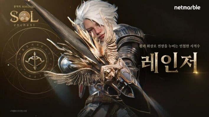 솔: 인챈트 SOL: enchant