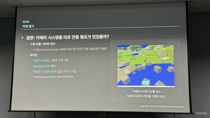 마비노기 모바일
