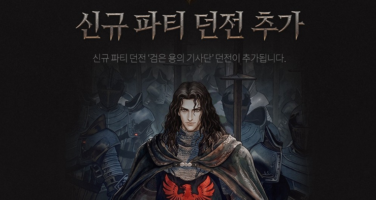 리니지W