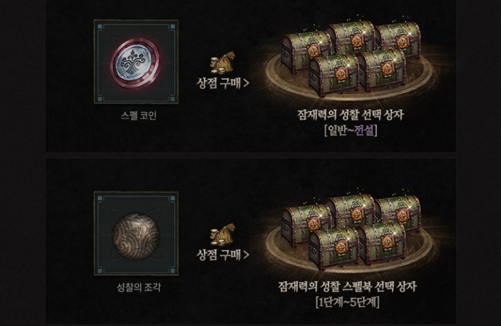 리니지W