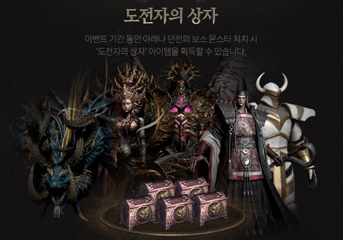 리니지W