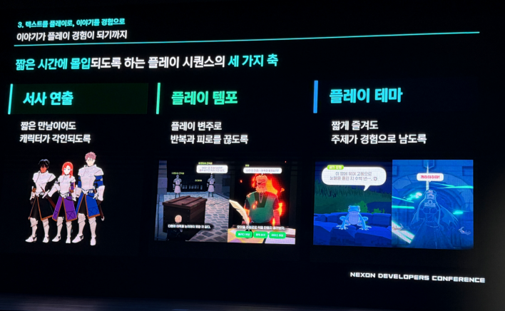 마비노기 모바일