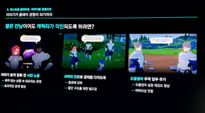 마비노기 모바일