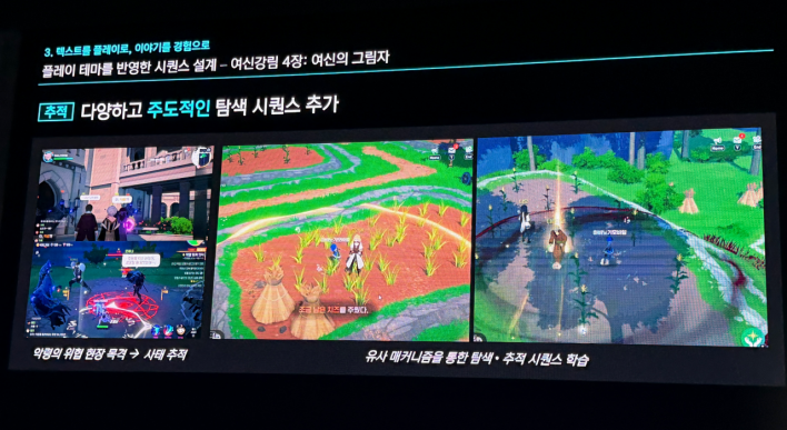 마비노기 모바일
