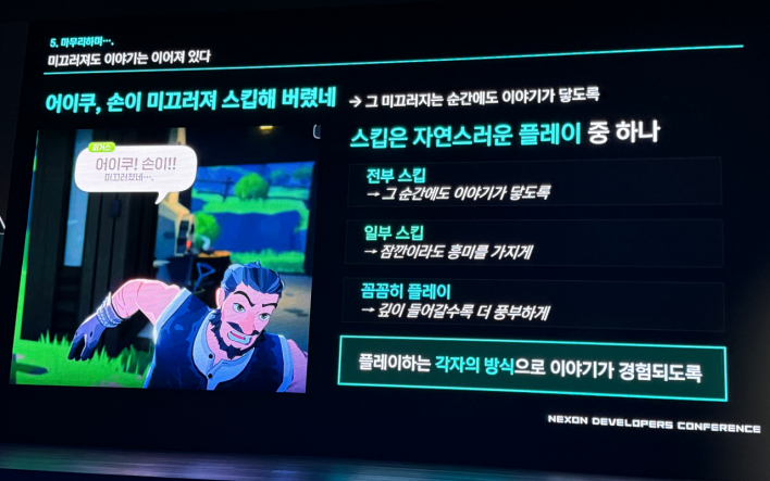 마비노기 모바일