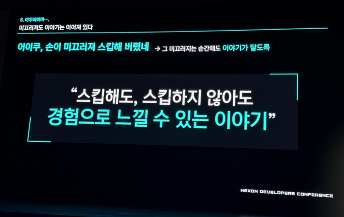 마비노기 모바일