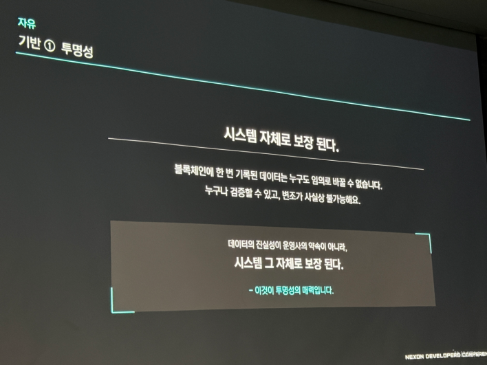 메이플스토리N MapleStory N