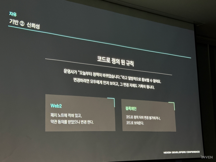 메이플스토리N MapleStory N