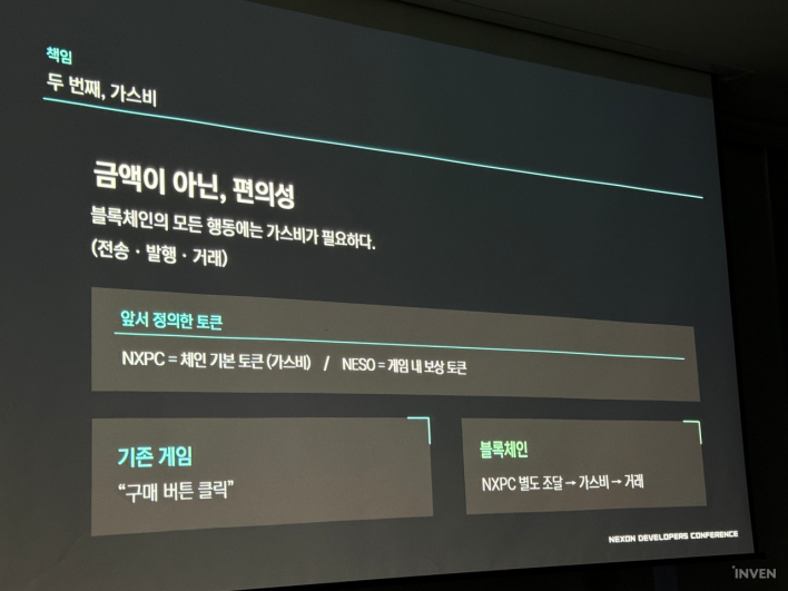 메이플스토리N MapleStory N