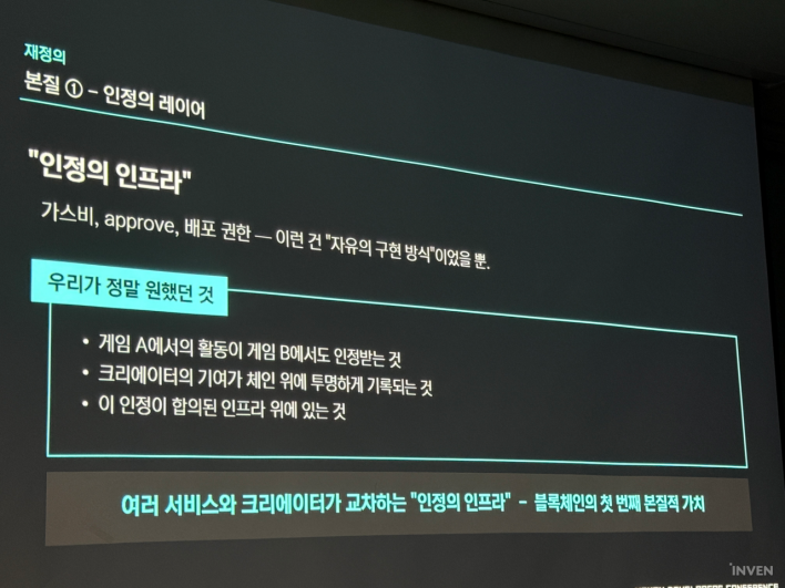 메이플스토리N MapleStory N