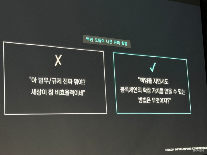 메이플스토리N MapleStory N