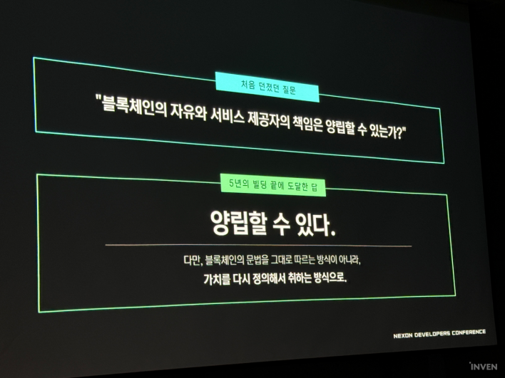 메이플스토리N MapleStory N