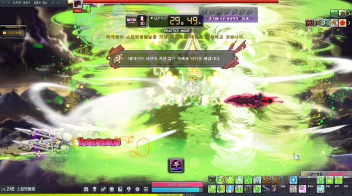 메이플스토리 Maple story