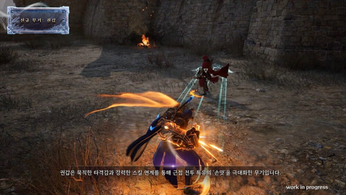 쓰론 앤 리버티 Throne and Liberty