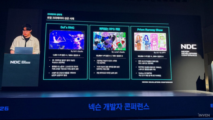 로블록스 ROBLOX
