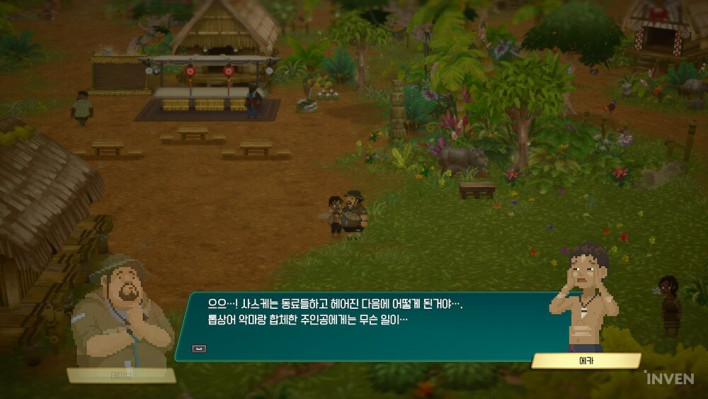 데이브 더 다이버: 인 더 정글 Dave The Diver: In The Jungle