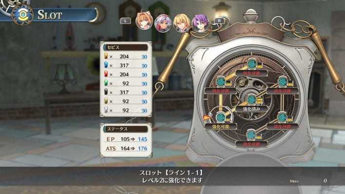 하늘의 궤적 the 2nd Trails in the Sky 2nd Chapter