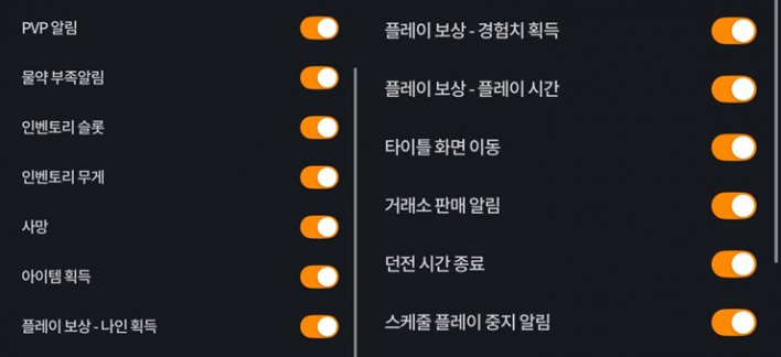 솔: 인챈트 SOL: enchant