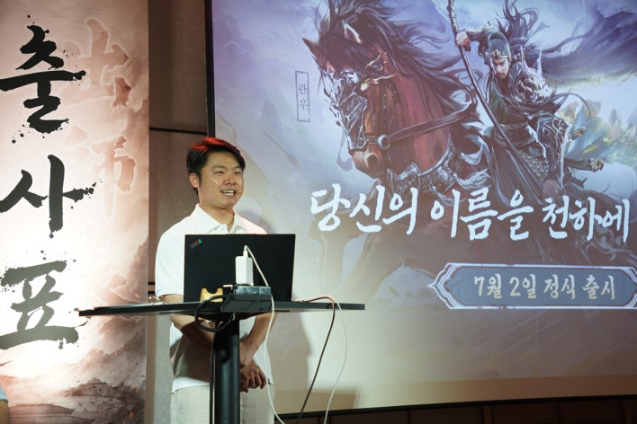삼국지: 천하결전 三國: 謀定天下