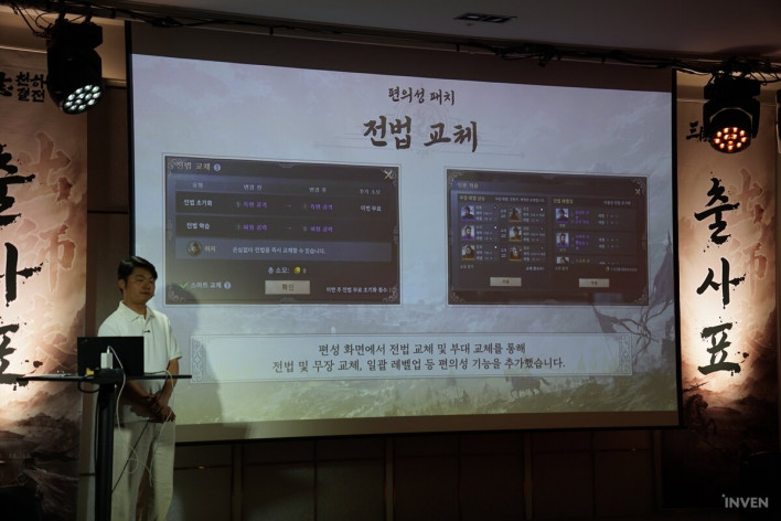 삼국지: 천하결전 三國: 謀定天下