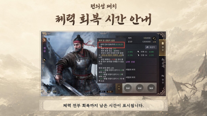 삼국지: 천하결전 三國: 謀定天下