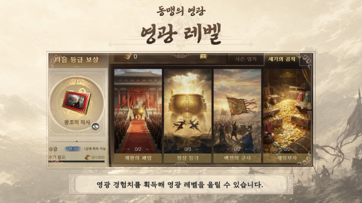 삼국지: 천하결전 三國: 謀定天下